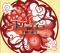 ピクチャ 2.png