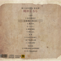 img20240205205303879218.png